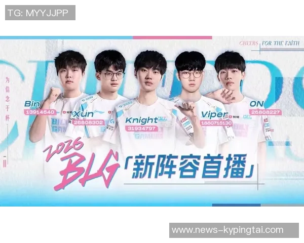 2026年3月份新闻和平精英个人能力排行榜更新BLG战队荣登第九名引发热议 2026年3月份新闻和平精英个人能力排行榜更新BLG战队荣登第九名引发热议